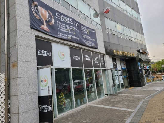 드림키즈스포츠클럽 이미지