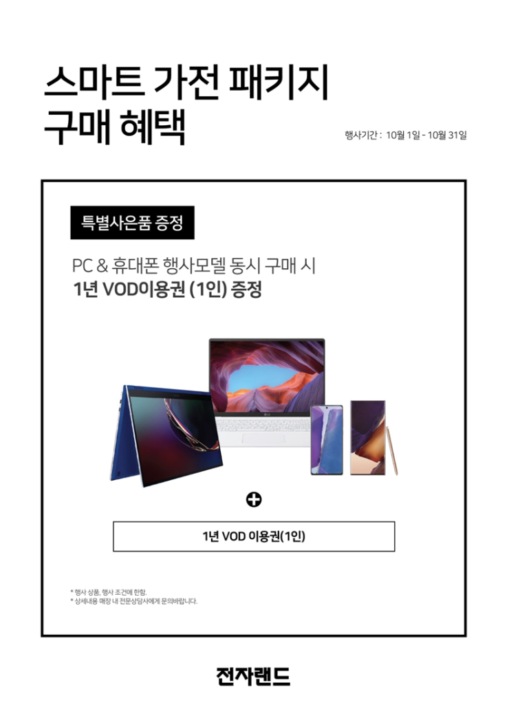랜드pc 이미지
