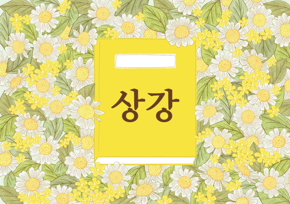 칼갈이명장 이미지