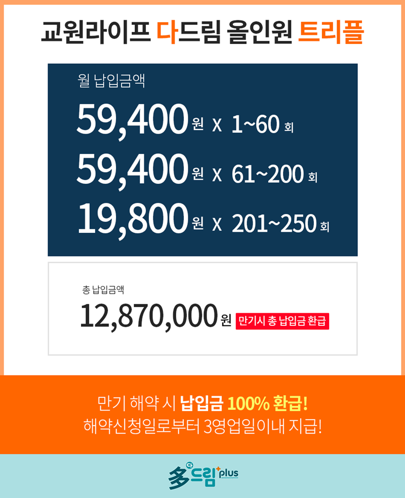 다드림상조 이미지