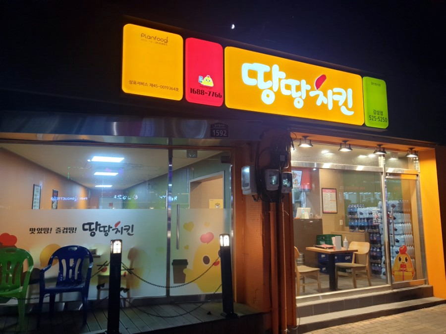 지에스25감삼 이미지