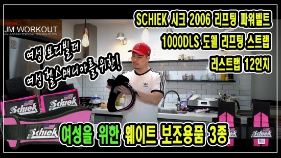 제이엠(JM)쇼핑몰 이미지