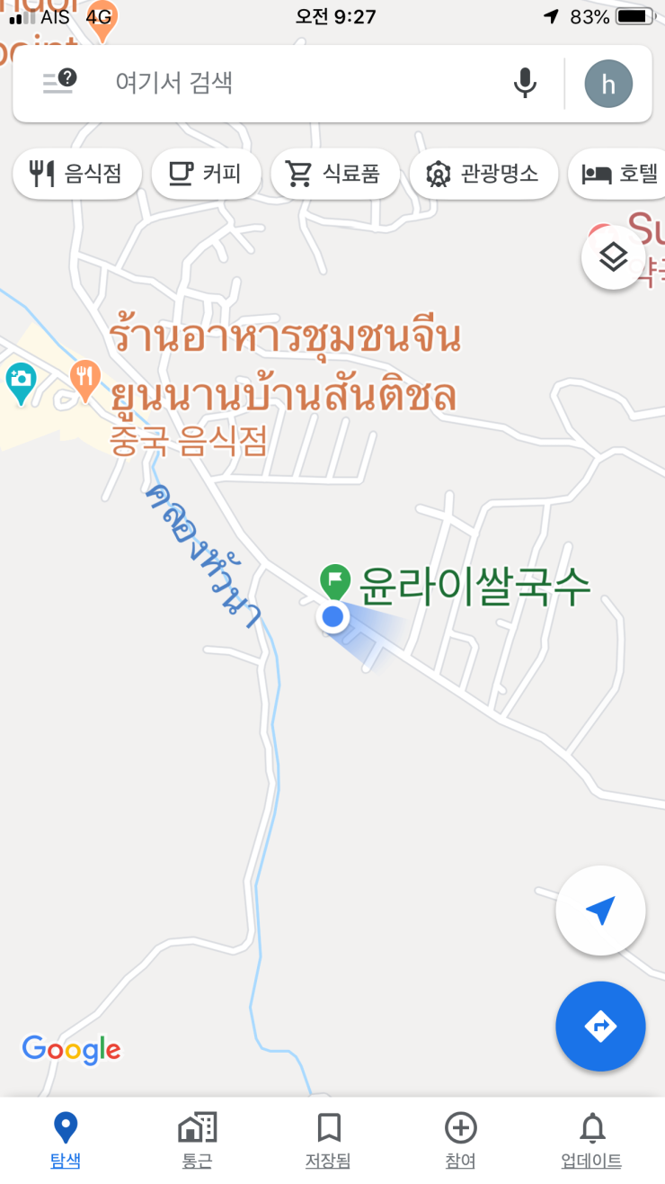코끼리바이크 이미지