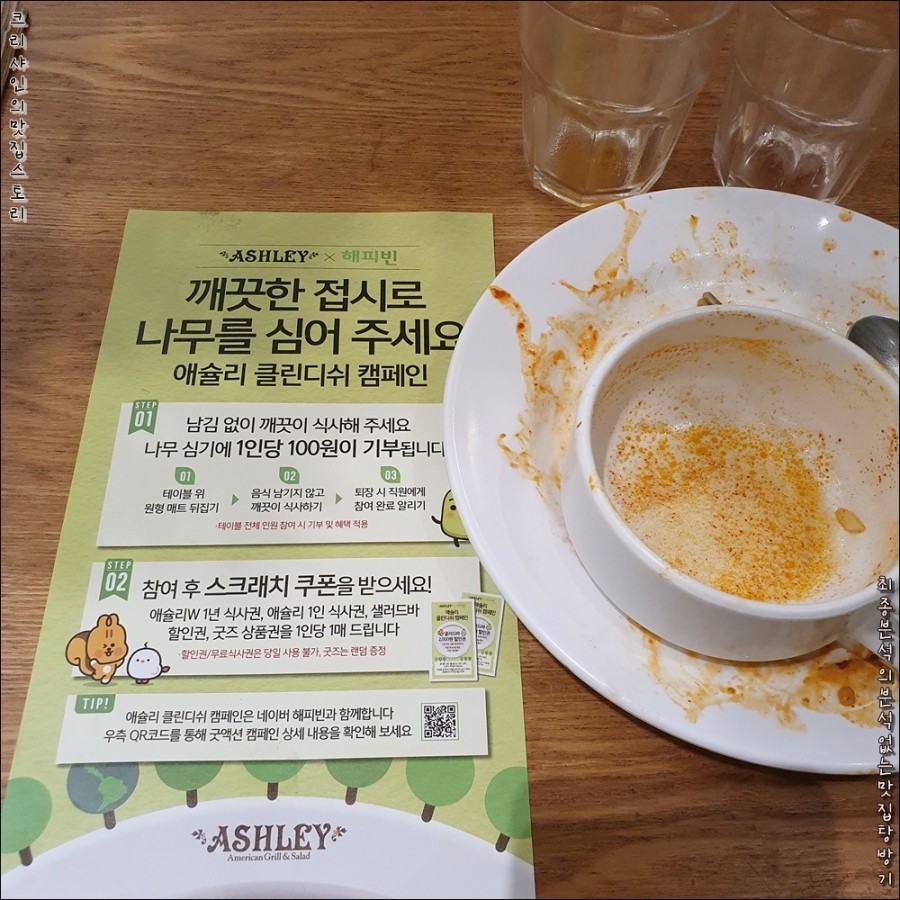 공주분식 이미지
