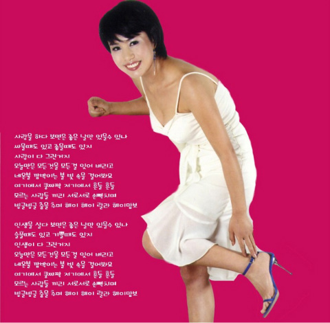 랄라헤이 이미지