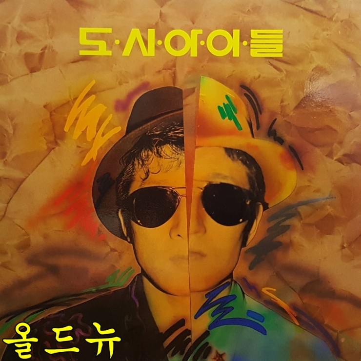 엘피도시 이미지
