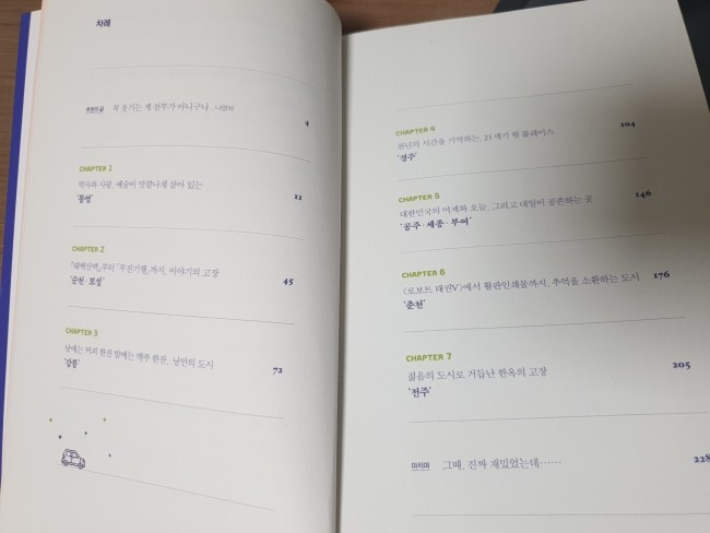 신비한먹거리 이미지