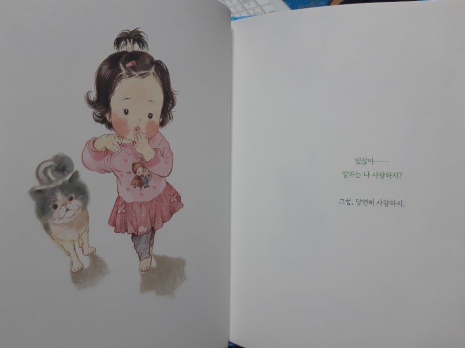 KakaoTalk_20201025_220159251.jpg