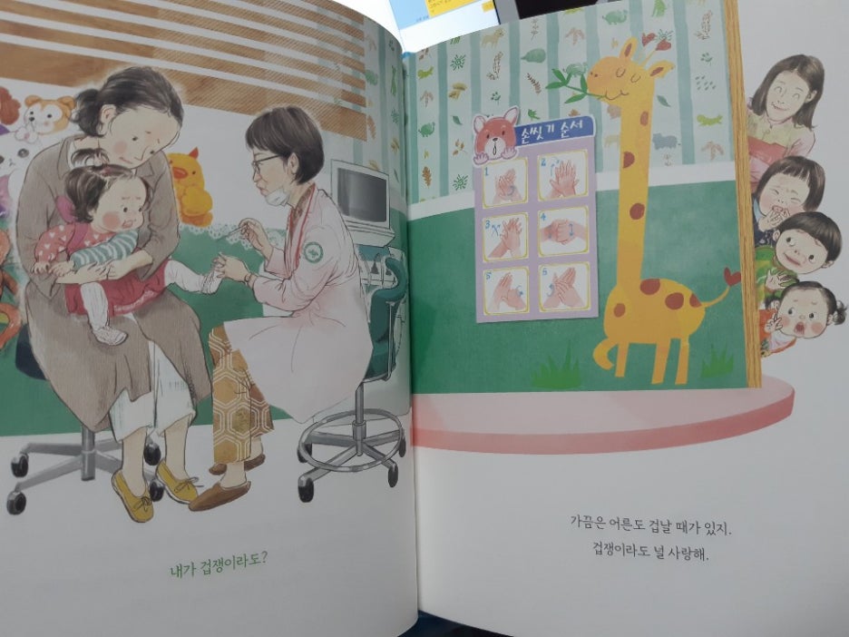 KakaoTalk_20201025_220159613.jpg