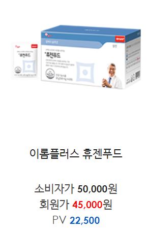 휴젠주 이미지