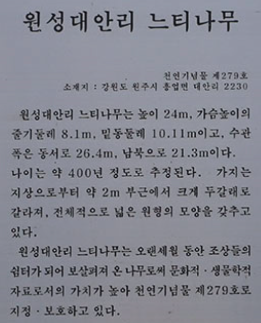 가이미서 이미지