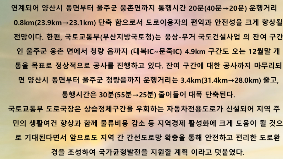 경호ENG 이미지