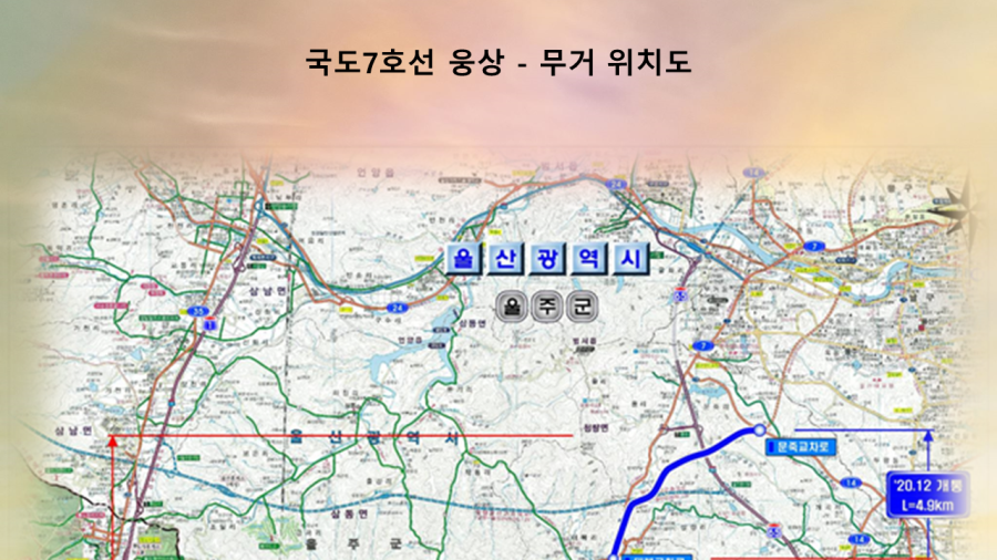 선웅건설 이미지