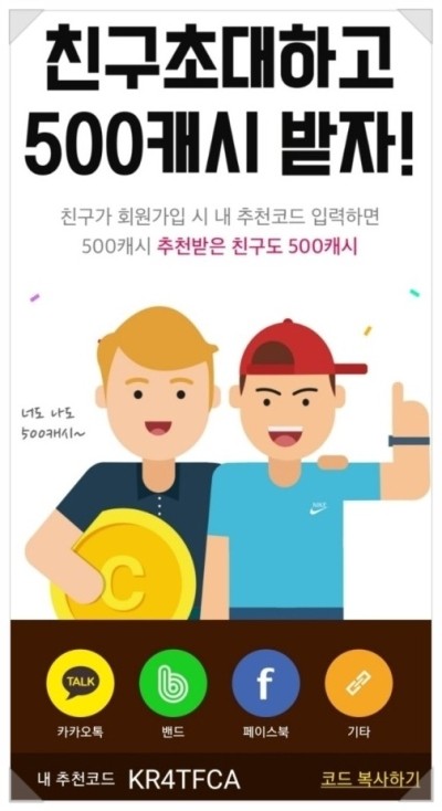 돈버는 애벌레 이미지