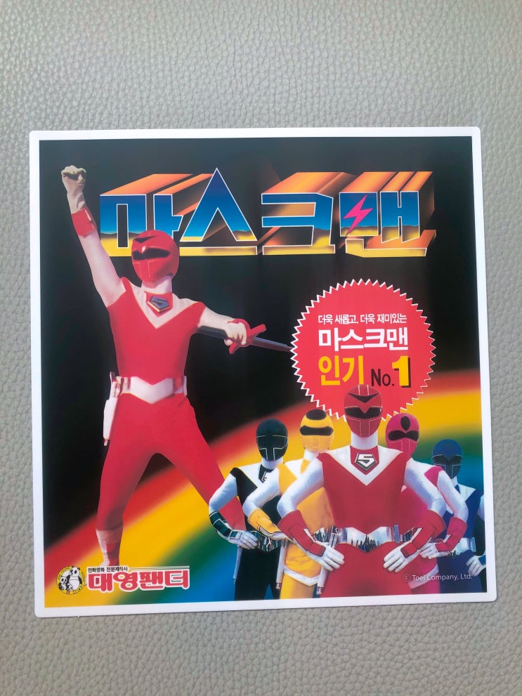 대영팬더 이미지