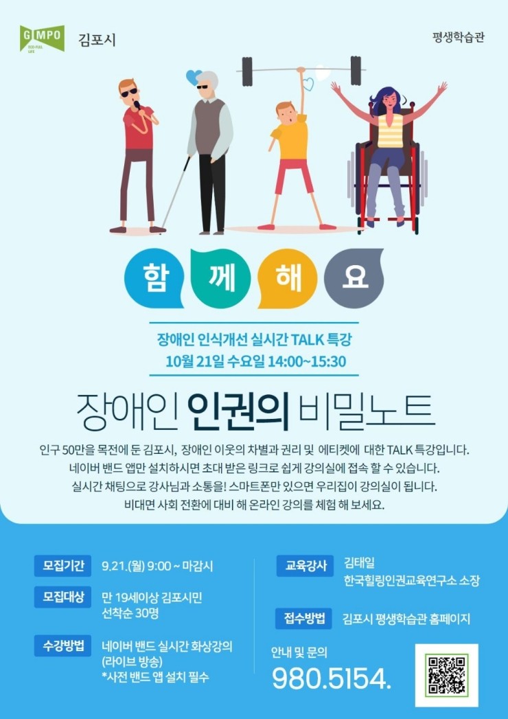한국힐링상담교육연구소 이미지