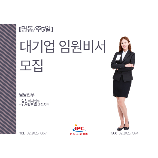 주)명동 이미지