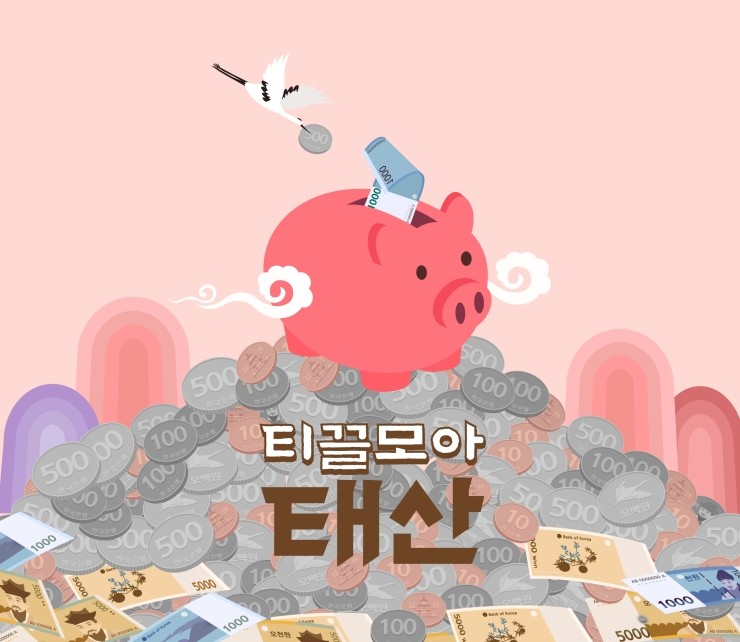 울산헌옷방문수거 이미지