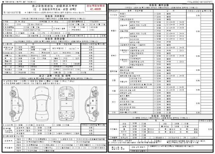 최강모터스 이미지