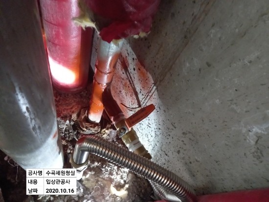 청실산업 이미지
