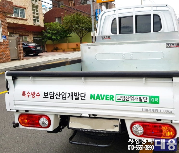 싸인센터 대웅 이미지