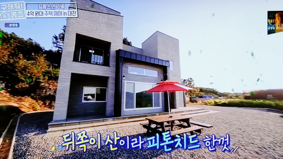 뷰하우스 이미지