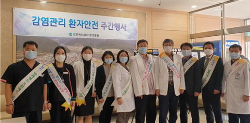 근로복지공단정선병원 이미지