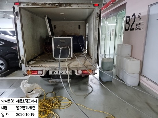주식회사 소담소담 이미지