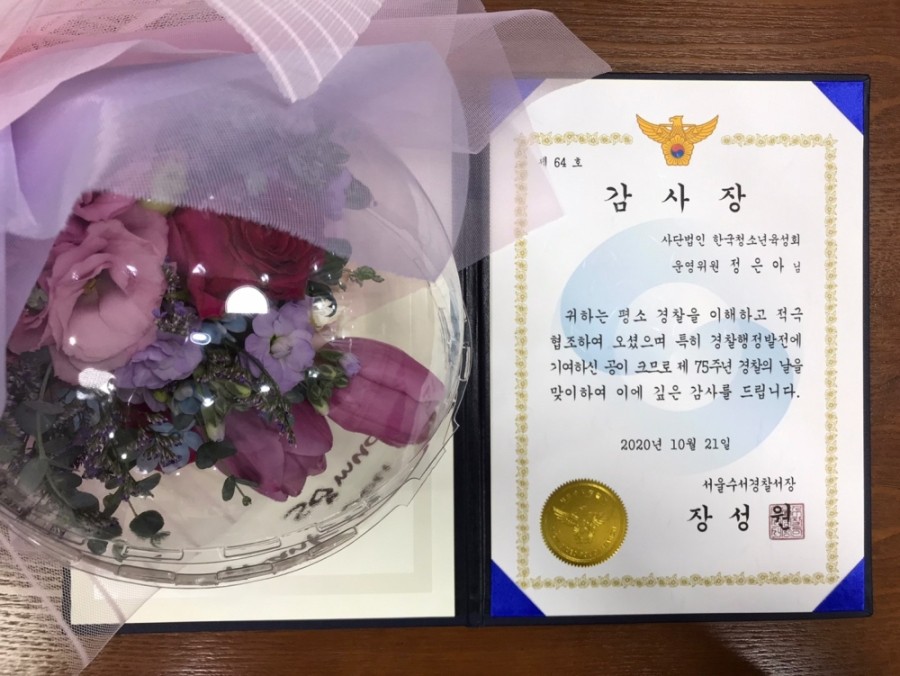 우아성한의원 이미지