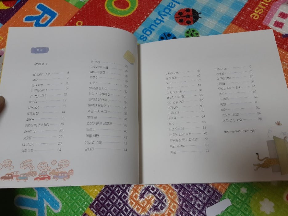 KakaoTalk_20201028_000810971.jpg