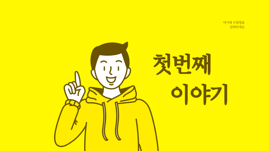 현명산업 이미지