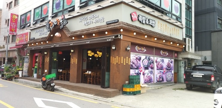 가장맛있는족발 이미지