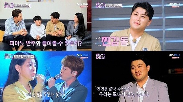 더파트너 이미지
