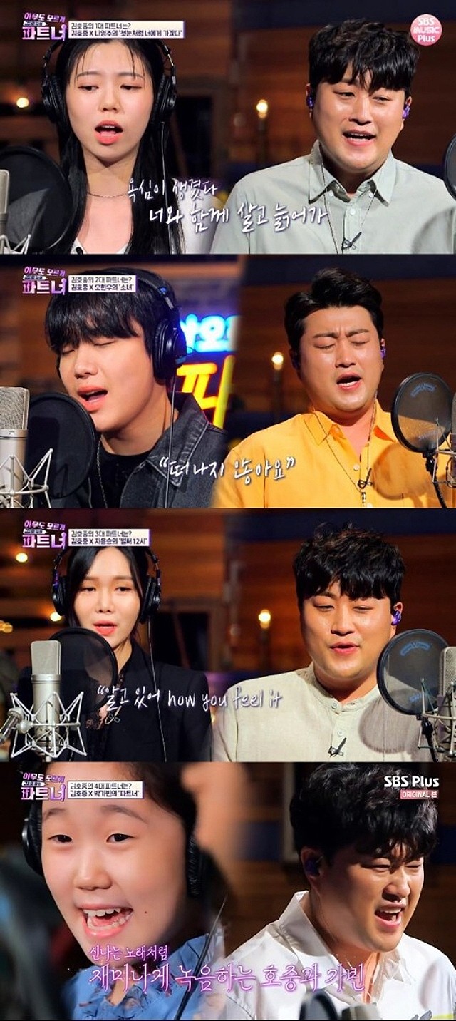 더파트너 이미지