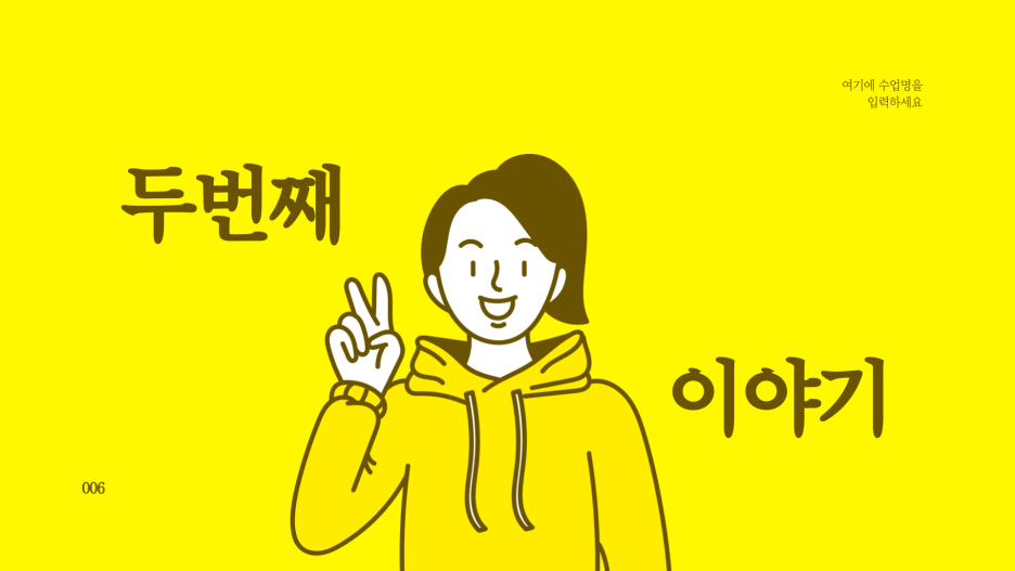 현명산업 이미지