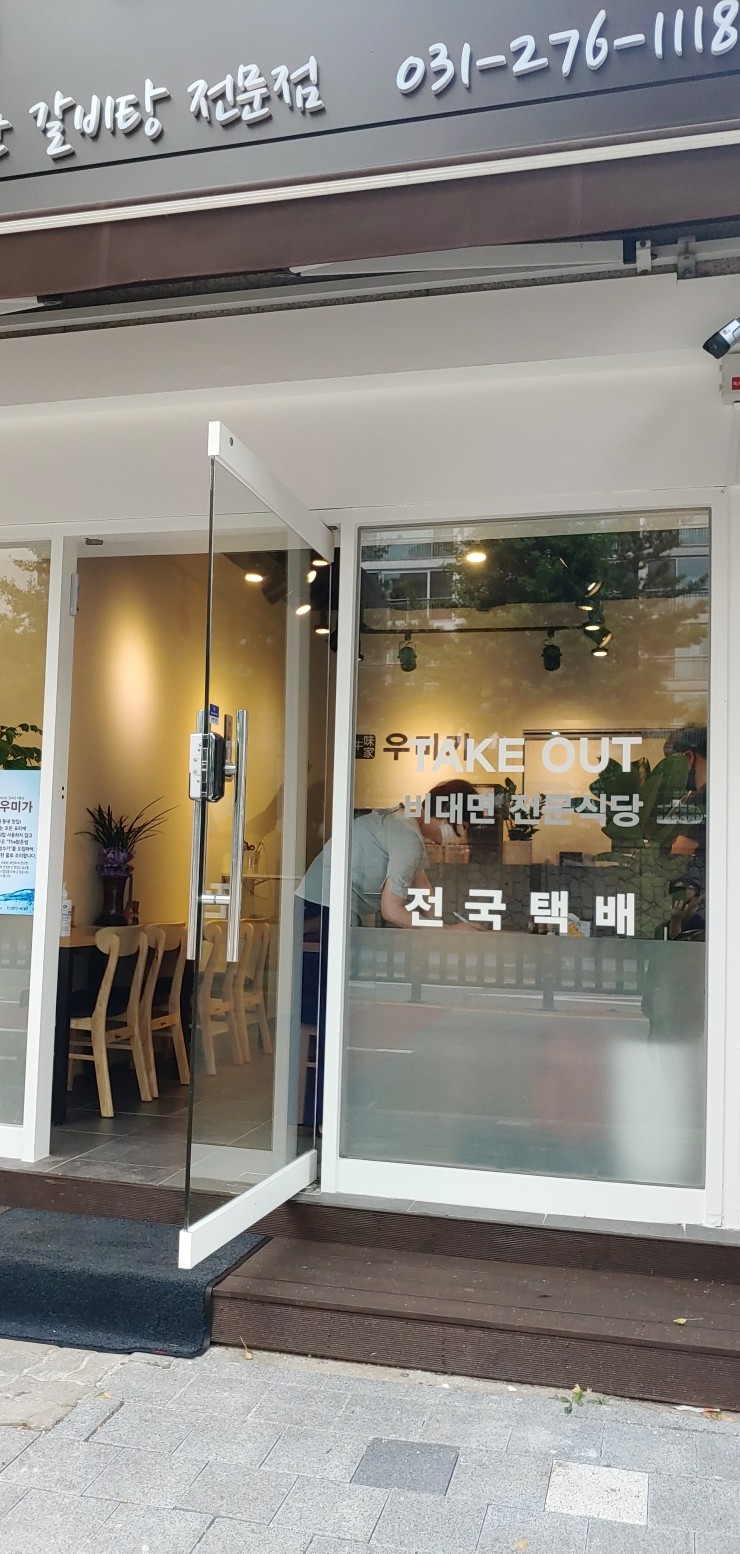 우미가 이미지