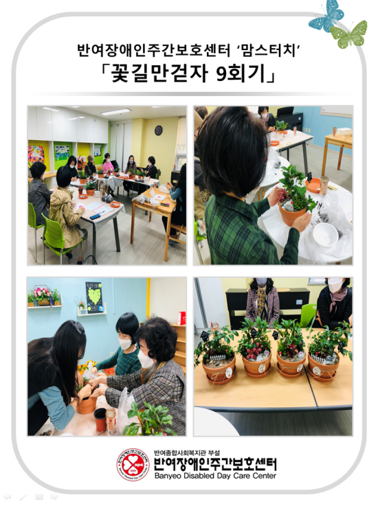 맘스터치반여 이미지