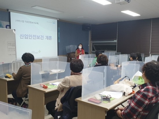 은혜교육 이미지