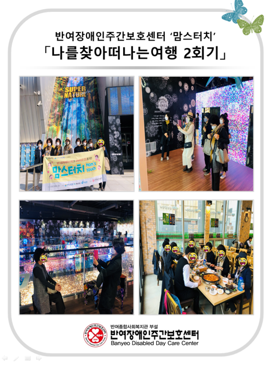 맘스터치반여 이미지