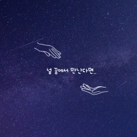 임다솜 이미지