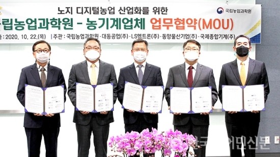 LS엠트론㈜ 이미지