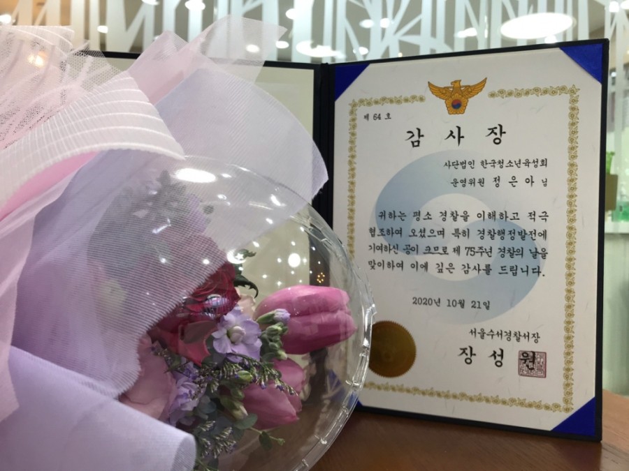 우아성한의원 이미지