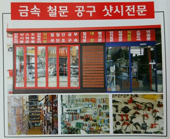 신영공사 이미지