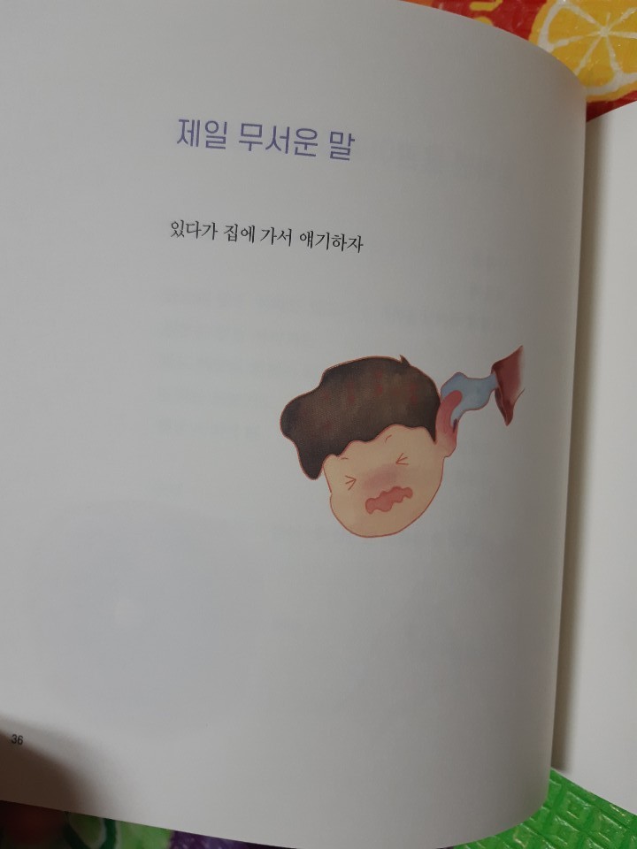 KakaoTalk_20201028_001015926.jpg