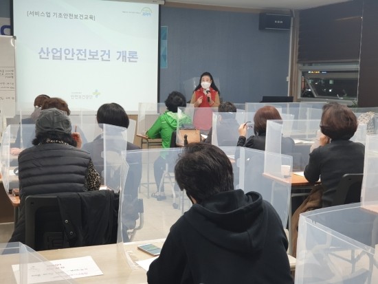 은혜교육 이미지