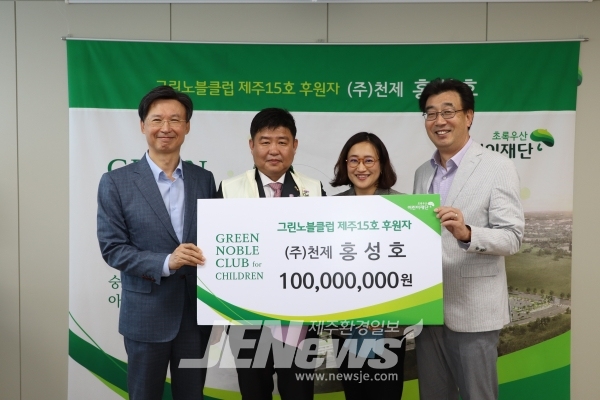 (주)천제 이미지