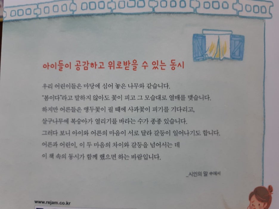 KakaoTalk_20201028_000810408.jpg