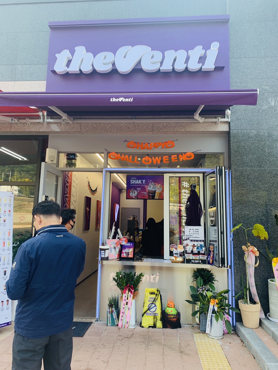 더벤티금오파크점 이미지