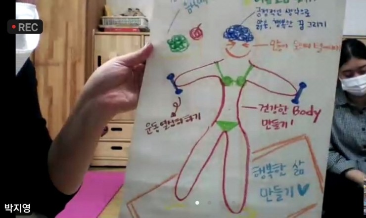 해피테라피 이미지