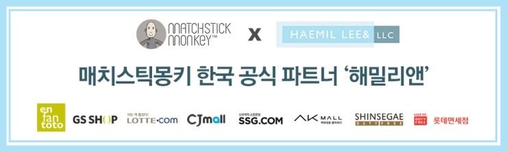 몽키PC 이미지